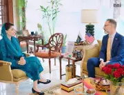 Punjab CM & US Consul General Forge New Economic Partnership | Investment & Trade Talks