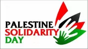 Pakistan Observes International Day of Solidarity with Palestinian People