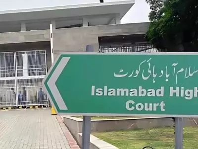 IHC Dismisses Rina Saeed Khan's Plea to Quash FIA Corruption Case