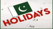 Islamabad Declares Public Holiday on Dec 26 for Foreign Dignitaries Visit