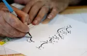 Pakistan to Introduce Handwriting & Calligraphy Training in Schools Nationwide