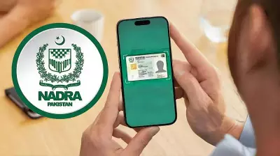 NADRA Launches Mobile Registration Drive in UK for Pakistani Diaspora