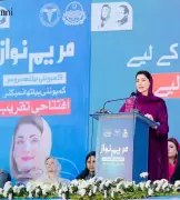 CM Maryam Launches Community Health Inspectors Programme in Punjab