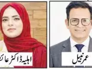 Gul Plaza Fire Tragedy Claims Lives of Naveena Group CFO, Pregnant Wife, and Son