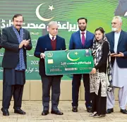 PM Shehbaz Revives Health Card for Islamabad, AJK, Gilgit-Baltistan