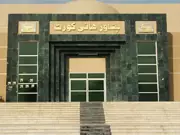 Peshawar High Court Declares Secret Travel Bans Illegal, Upholds Citizens' Rights