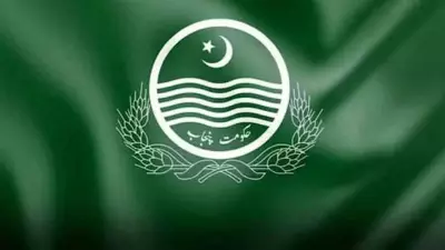 Punjab Approves First Skill City to Boost Technical Education and Youth Employment