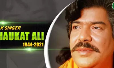 5th Death Anniversary of Folk Singer Shaukat Ali Observed Nationwide