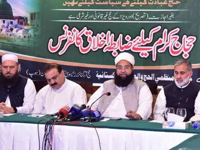 Pakistani Religious Councils Issue Hajj Code of Conduct, Stress Saudi Rules