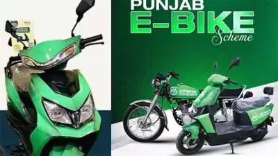 Punjab Government Launches E-Bike Scheme for Teachers with Subsidy and Installments