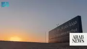 Ancient Darb Zubaydah Lives On as Modern Gateway for Iraq’s Hajj Pilgrims