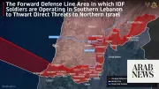 Israel Publishes Map of South Lebanon Territory Under Its Control After Ceasefire