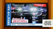 Japan Downgrades Tsunami Warning After Powerful 7.7 Magnitude Earthquake
