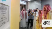 Madinah's Khair Al-Khalq Museum Opens, Showcasing Prophet Muhammad's Life