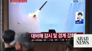 North Korea Launches Multiple Ballistic Missiles Amid Nuclear Concerns