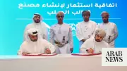 Oman Secures Over $520M in Investments Across Economic Zones