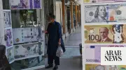 Pakistan Engages Business Leaders to Expand Tax Base in 2026-27 Budget