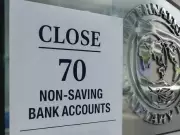 Pakistan to Close 70 Govt Bank Accounts, Transfer Rs300bn to Treasury
