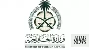 Saudi Arabia Joins Arab, Islamic Nations in Condemning Israeli Envoy to Somaliland