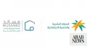Saudi HR Ministry Shuts Down 14 Recruitment Agencies for Regulatory Violations