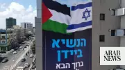 France to Host June Summit on Israeli-Palestinian Two-State Solution