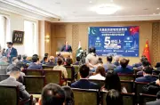 Pakistan's First Panda Bond Issuance Marks Historic Milestone in Economic Ties with China