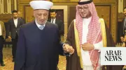 Saudi Envoy: Taif Accord Key to Lebanon Settlement, Civil Peace