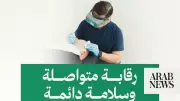 Saudi Health Ministry Launches Hair Transplant Inspection Campaign