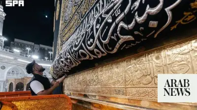 Annual Kaaba Washing Ceremony Begins with Raising of Door Curtain