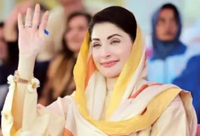 CM Maryam Nawaz Honors Fathers on Father's Day for Their Unconditional Love