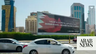 Kuwait and Bahrain Condemn Iranian Attacks on Their Territories