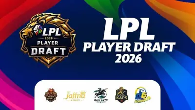 LPL 2026 Draft: 93 Players Signed as All Five Franchises Complete Squads