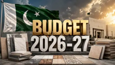 Punjab Budget 2026-27: No New Taxes, Salary Hikes Expected Today