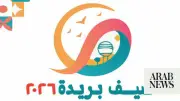 60-Day Buraidah Summer Festival Kicks Off June 25 with 500+ Jobs