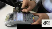 92% of Pakistan's Retail Payments Now Digital: Central Bank