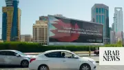 Bahrain Condemns Iranian Drone Attacks on Its Territory