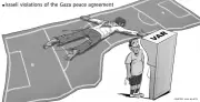 Cartoon: A Visual Commentary on Current Affairs