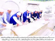 Deputy PM Ishaq Dar Attends 983rd Ghusl Mubarak at Data Darbar