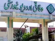 Federal Urdu University VC Injured in Campus Scuffle After Protest