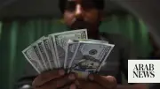Foreign Investors Pull Over $1 Billion from Pakistan Equities in FY26