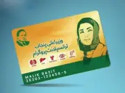 Lahore's transplant shortage leaves hundreds waiting for life-saving surgeries