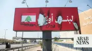 Lebanon Parliament Head Berri Says US-Israel Deal Will Not Pass