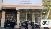Limited Cyberattack Disrupts Services at Four Iranian Banks