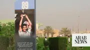 Mahd Sports Academy Renames Stadiums After Saudi Sporting Milestones