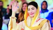 Maryam Nawaz Hails Music as Universal Language on World Music Day