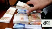Middle East Tensions Divide Pakistan Rate Expectations Ahead of MPC Meeting