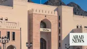 Oman Raises $26M in Treasury Bills with Yields Up to 3.94%