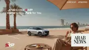 OMODA JAECOO Unveils AI-Powered SIVP Parking Tech for Saudi Arabia