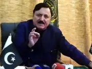 PPP wins most seats in Gilgit-Baltistan polls, final results announced