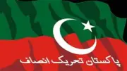 PTI Rejects Federal Budget 2026-27, Accuses Govt of Burdening Citizens